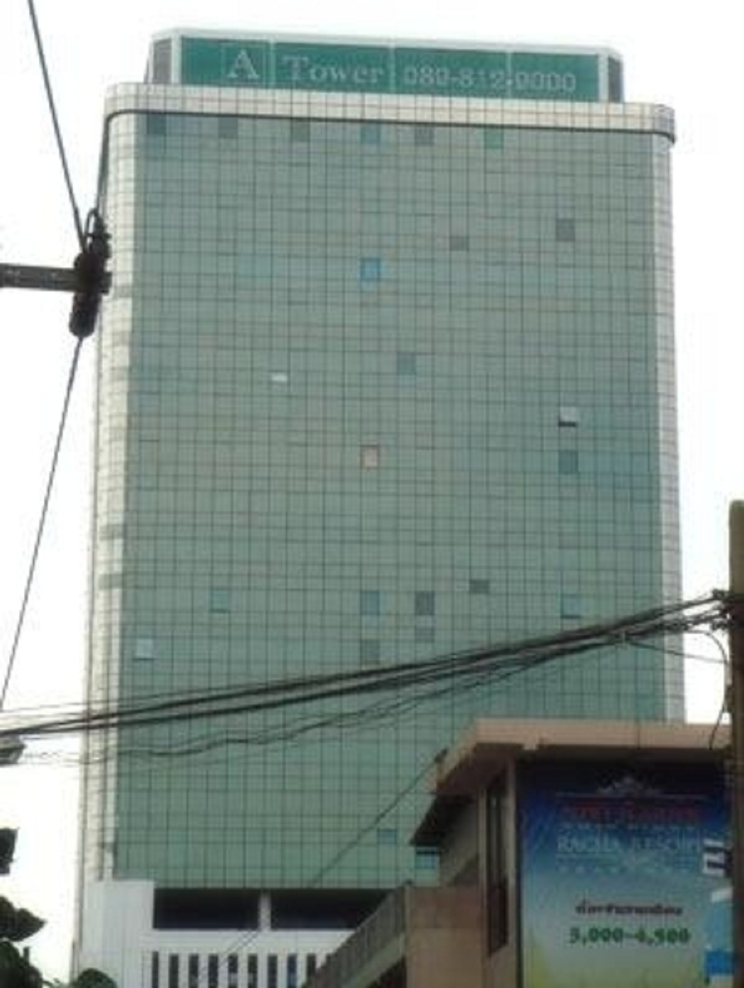 RentOffice Ayothaya Tower